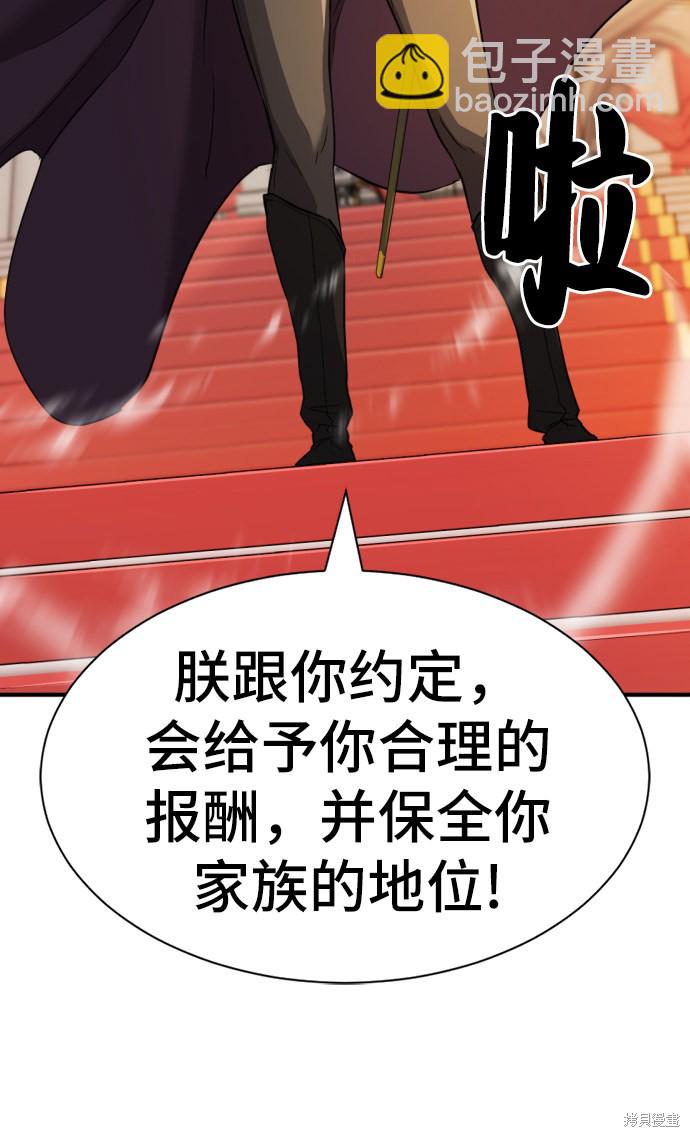第37话57