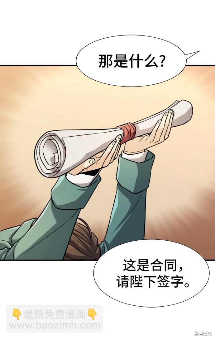 第37话59