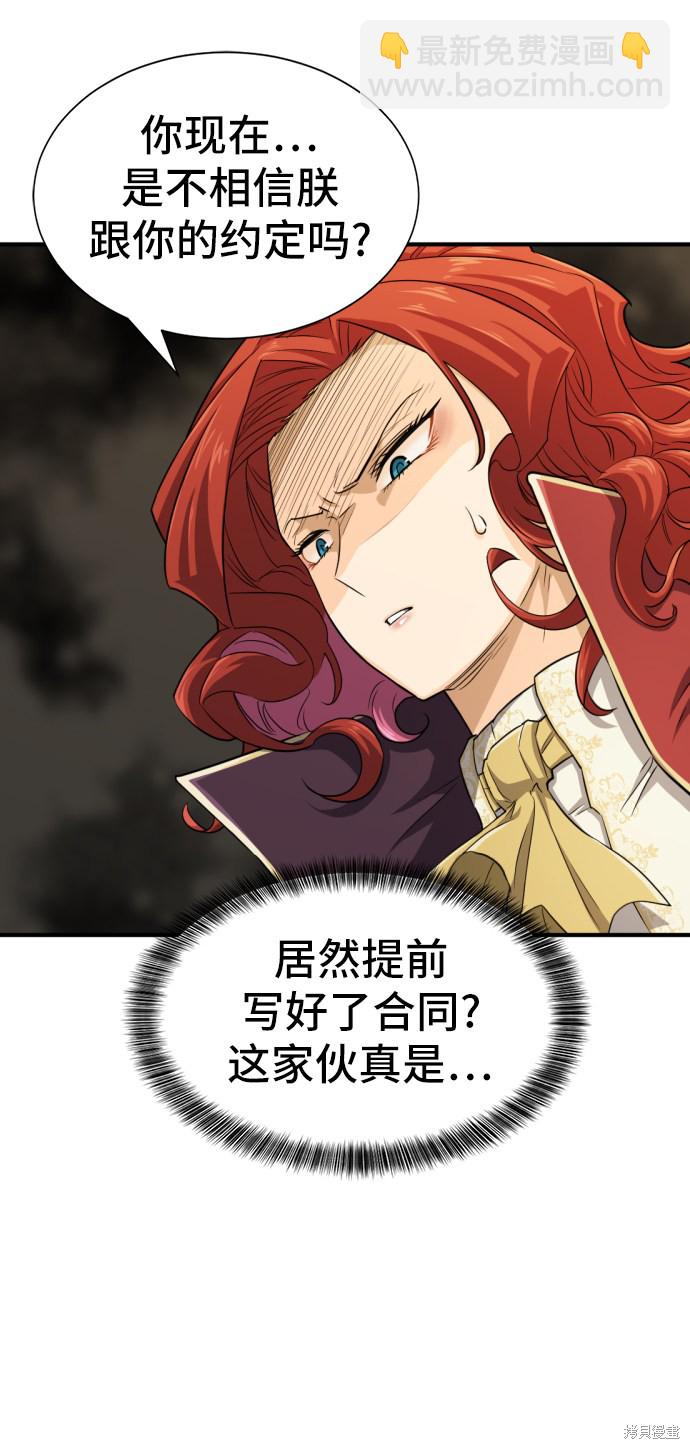 第37话60