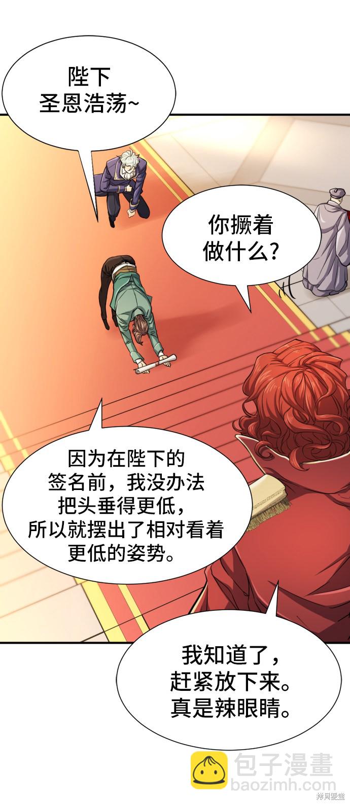 第37话64