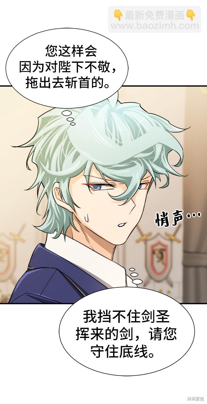 第37话69