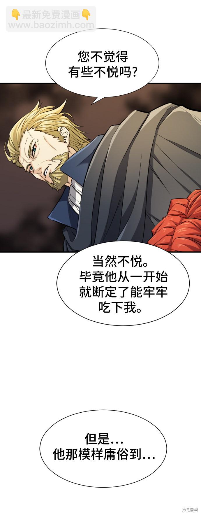 第37话72