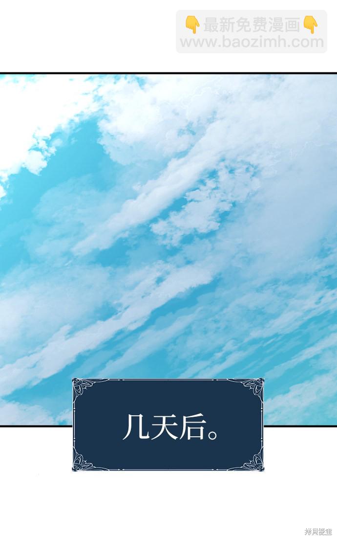 第37话75