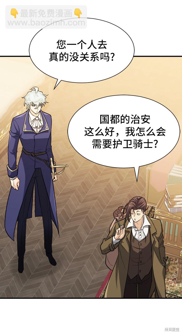 第37话77