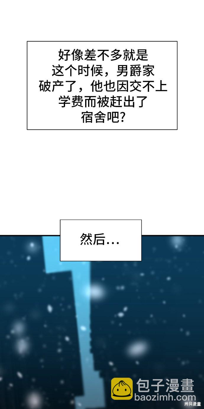 第37话84