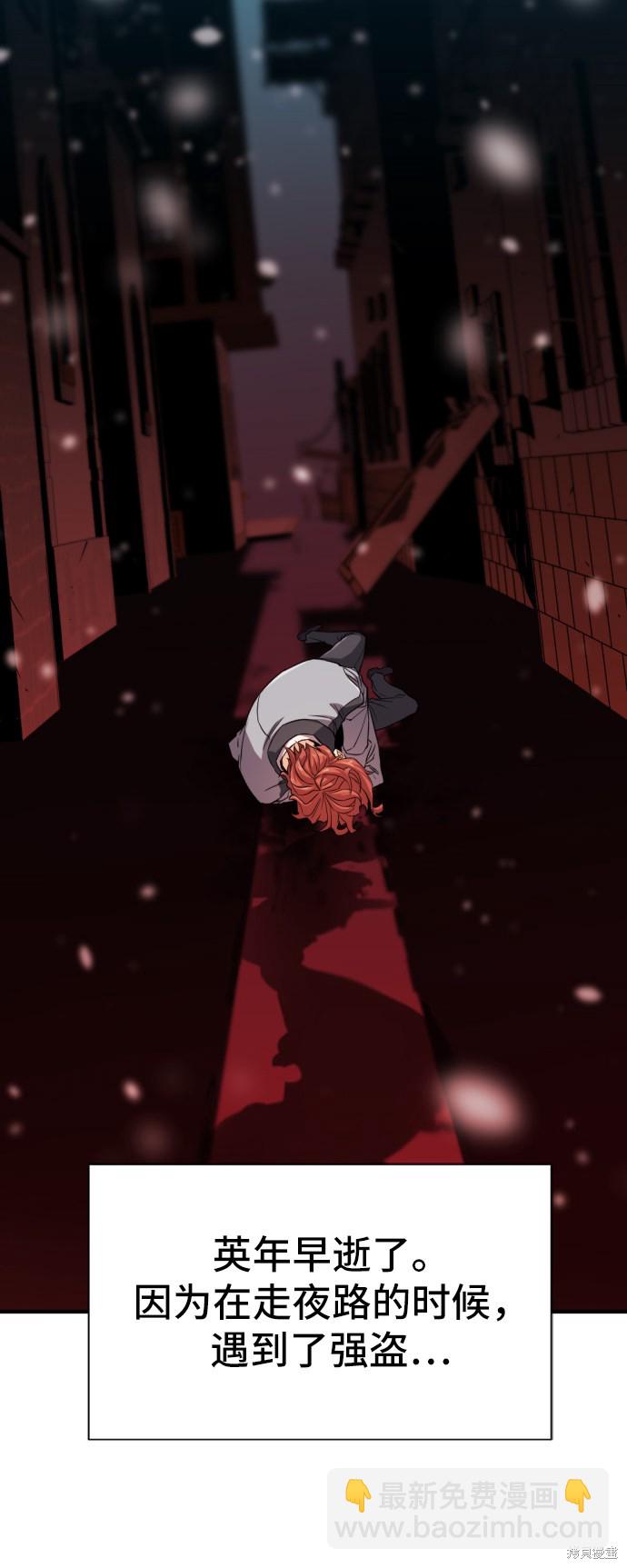 第37话85