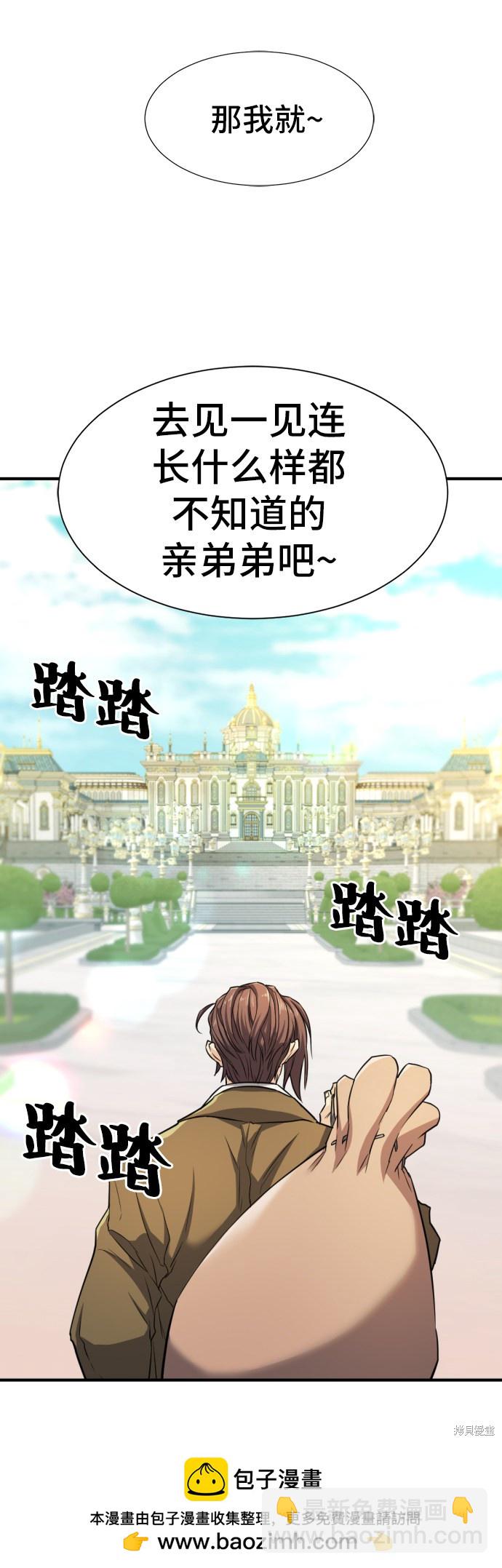 第37话87