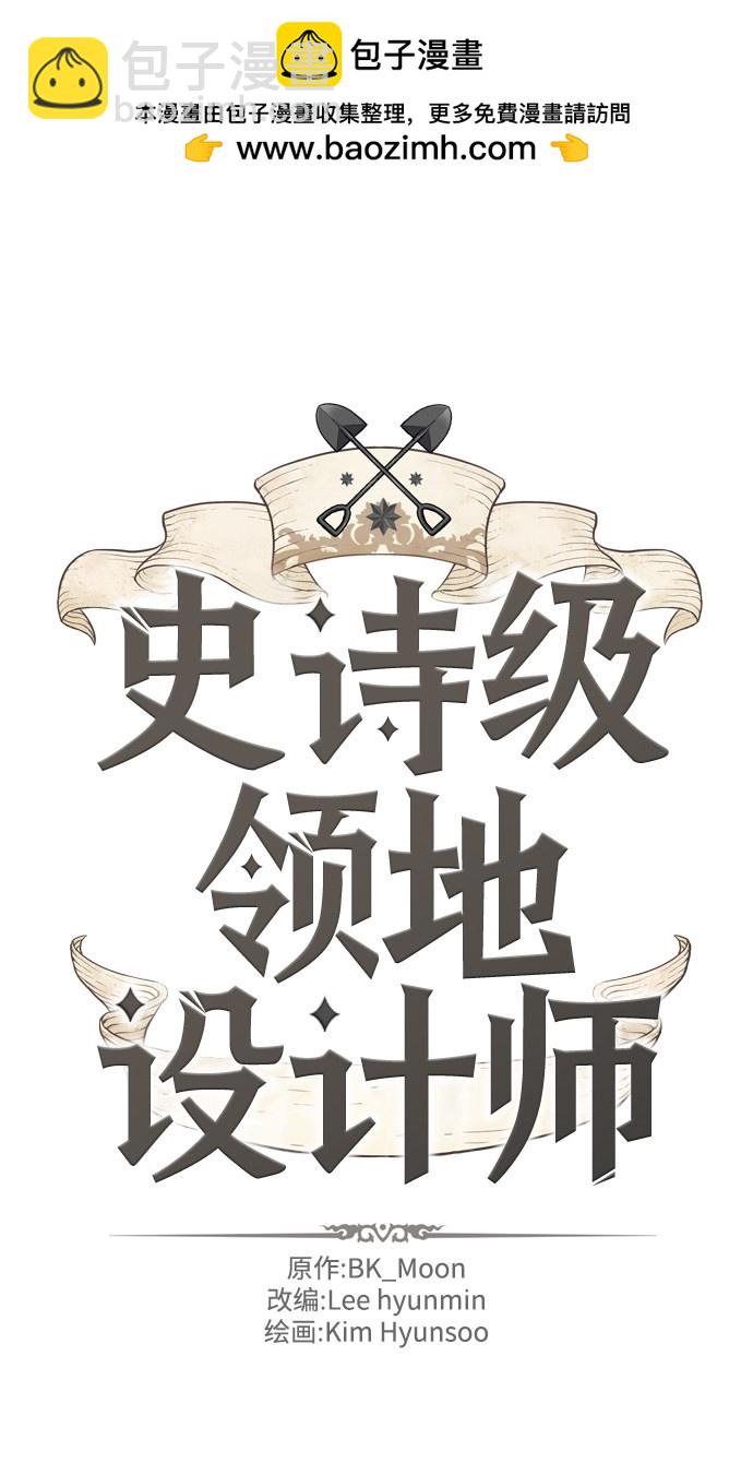 第38话1