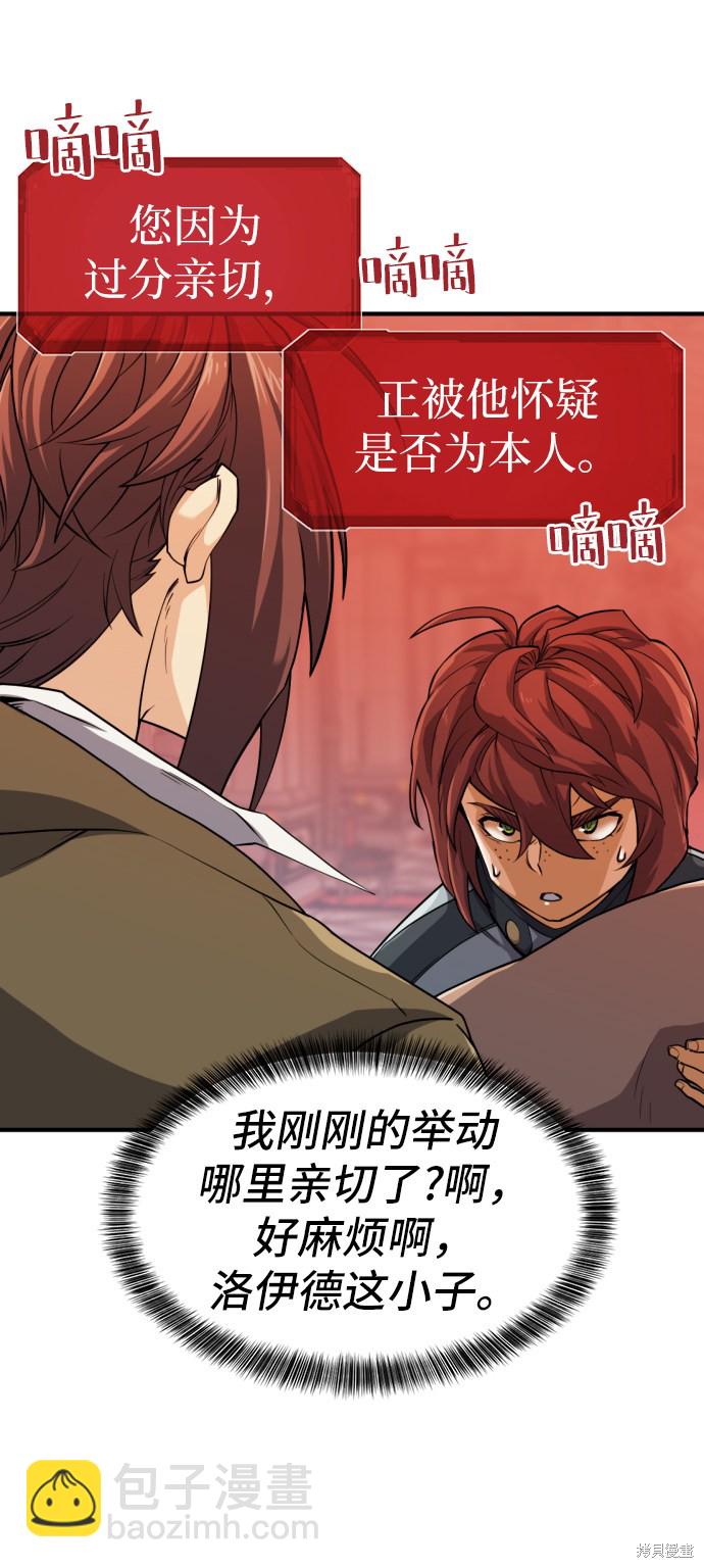 第38话10