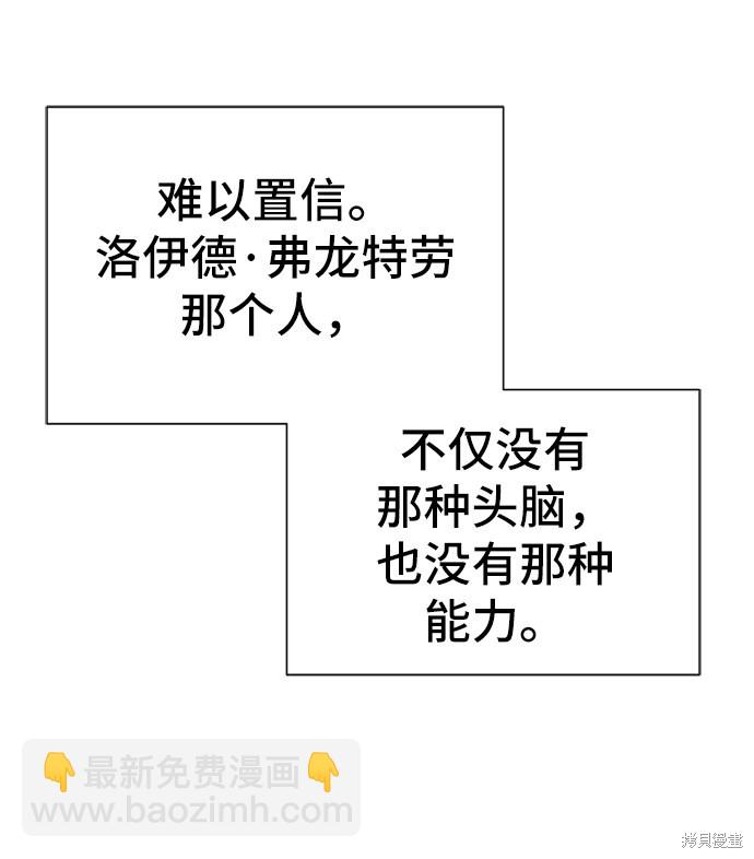 第38话27
