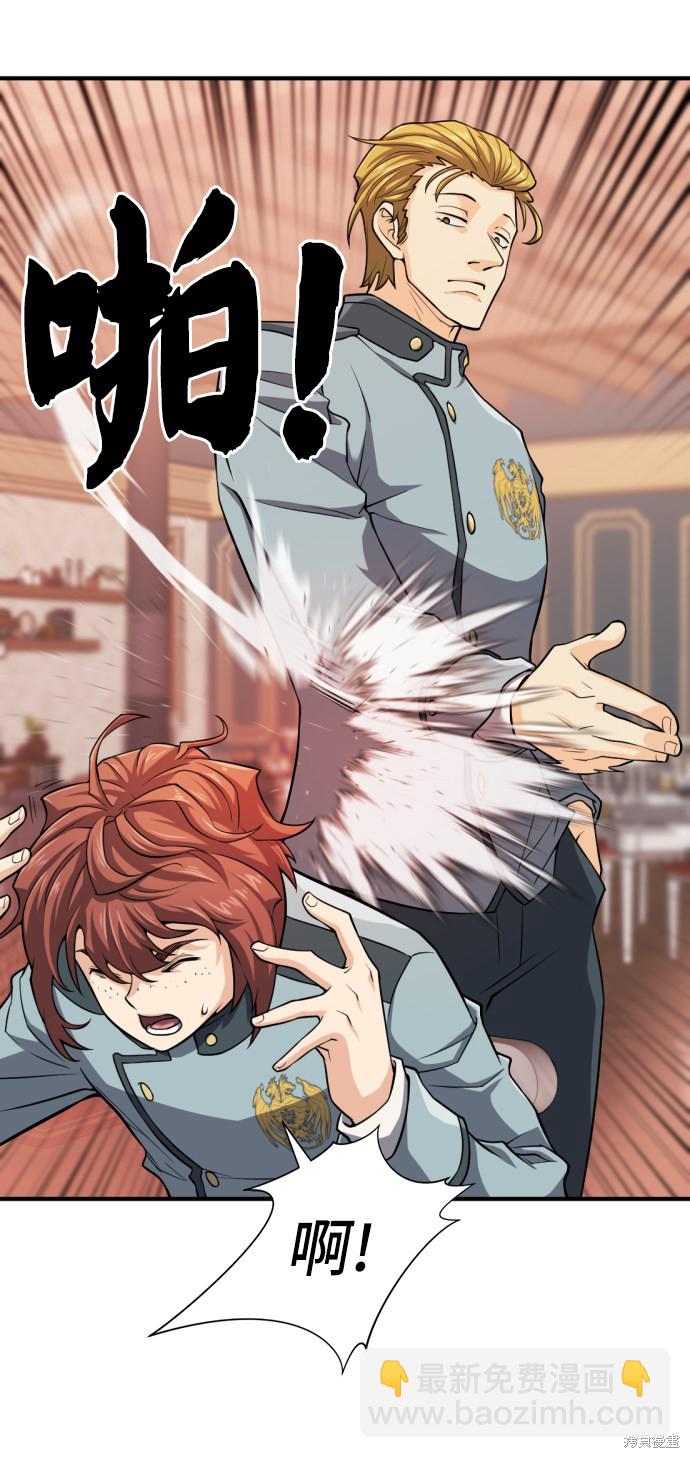 第38话30
