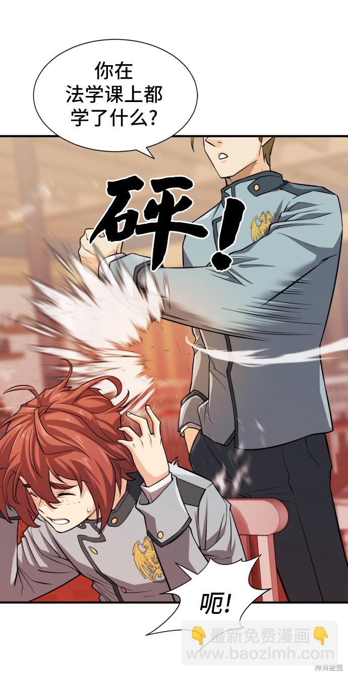 第38话34