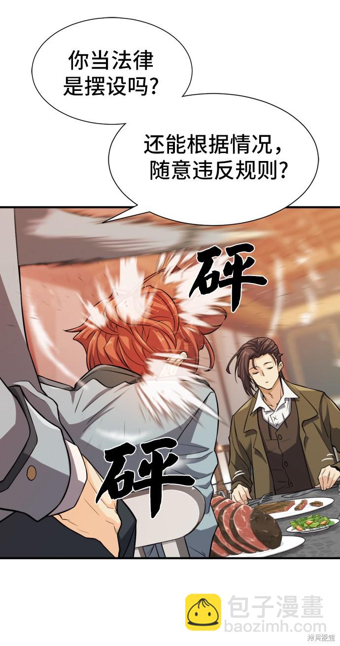 第38话35