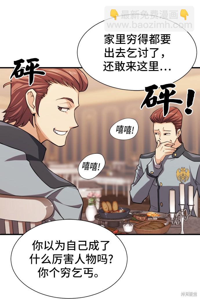 第38话37