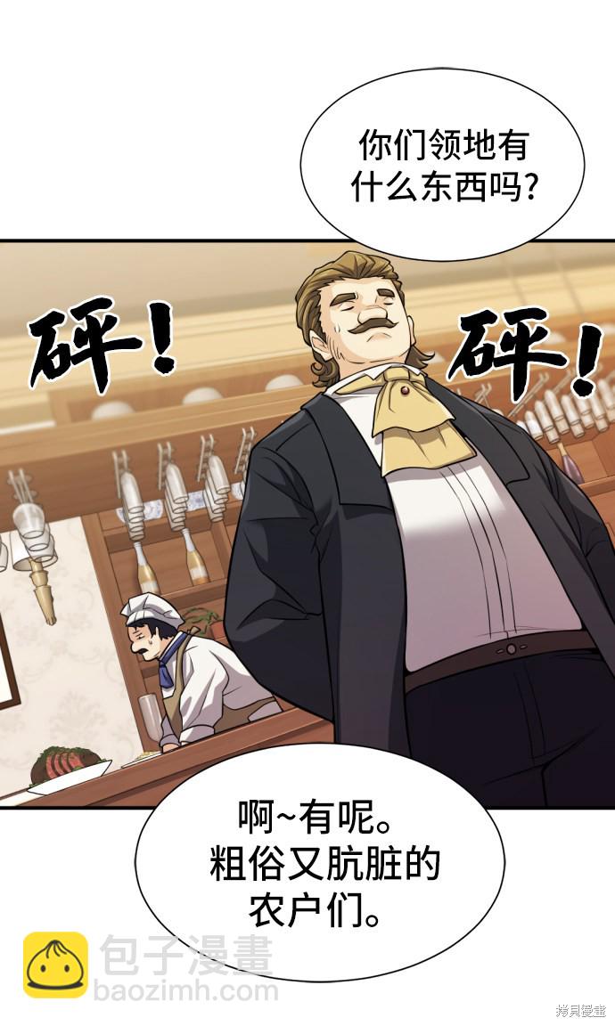 第38话38