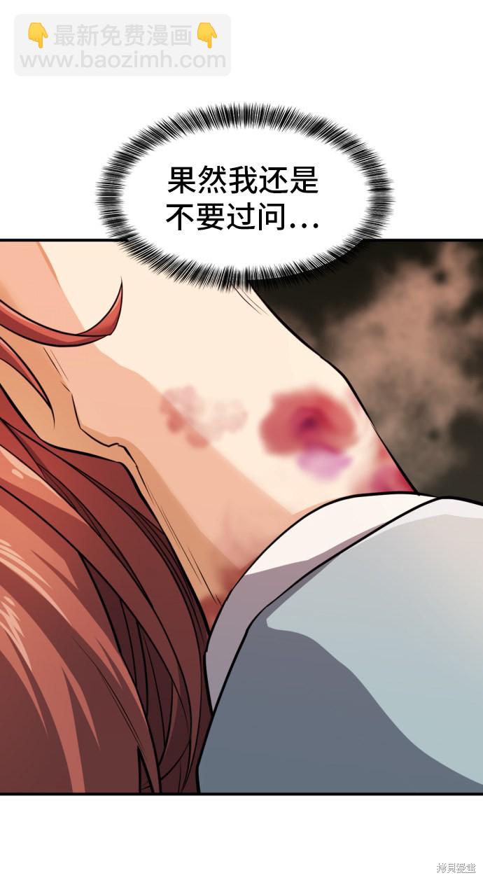 第38话41