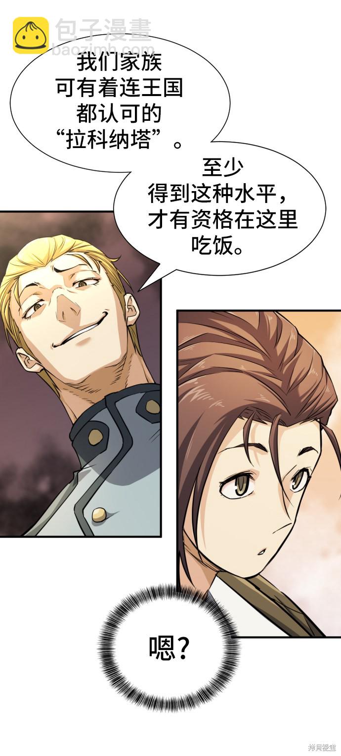 第38话42