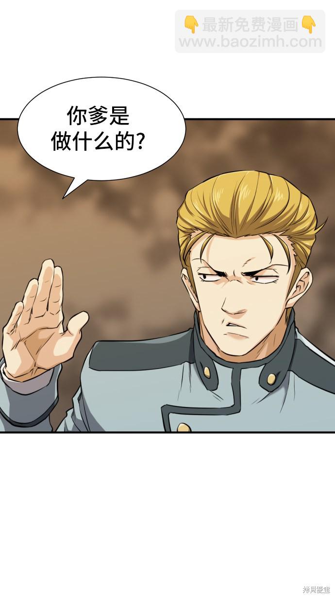第38话46