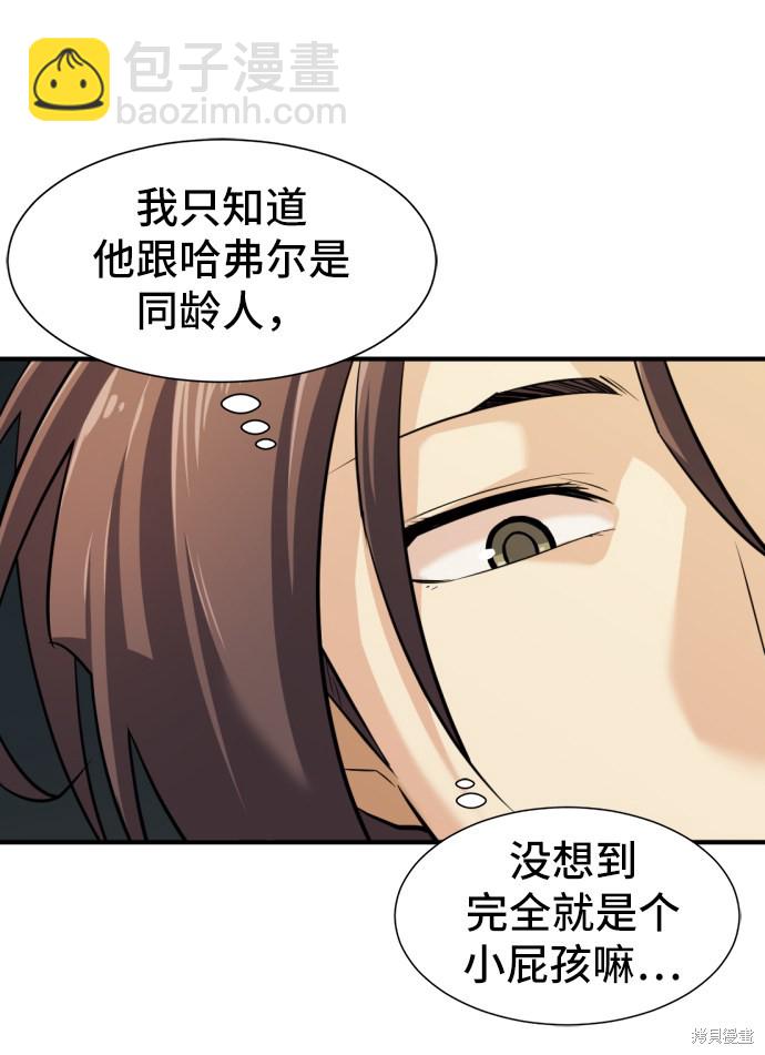 第38话5