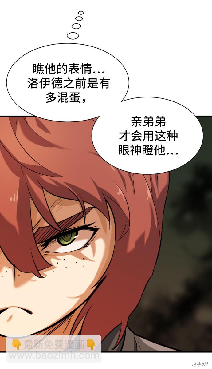第38话6