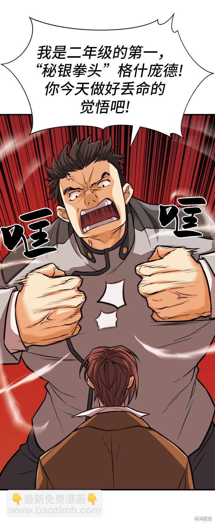 第38话62