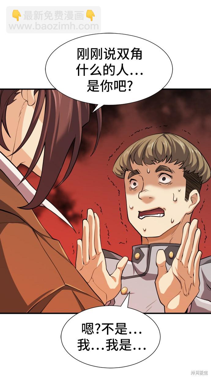 第38话67