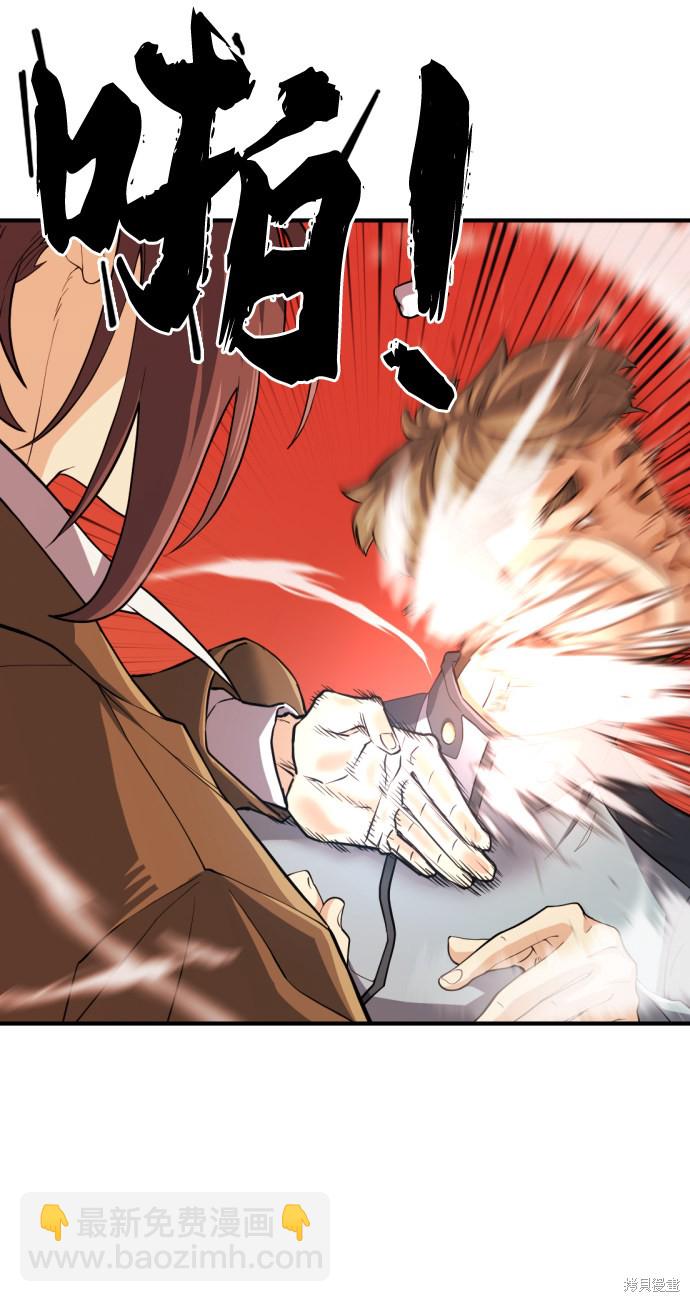 第38话68