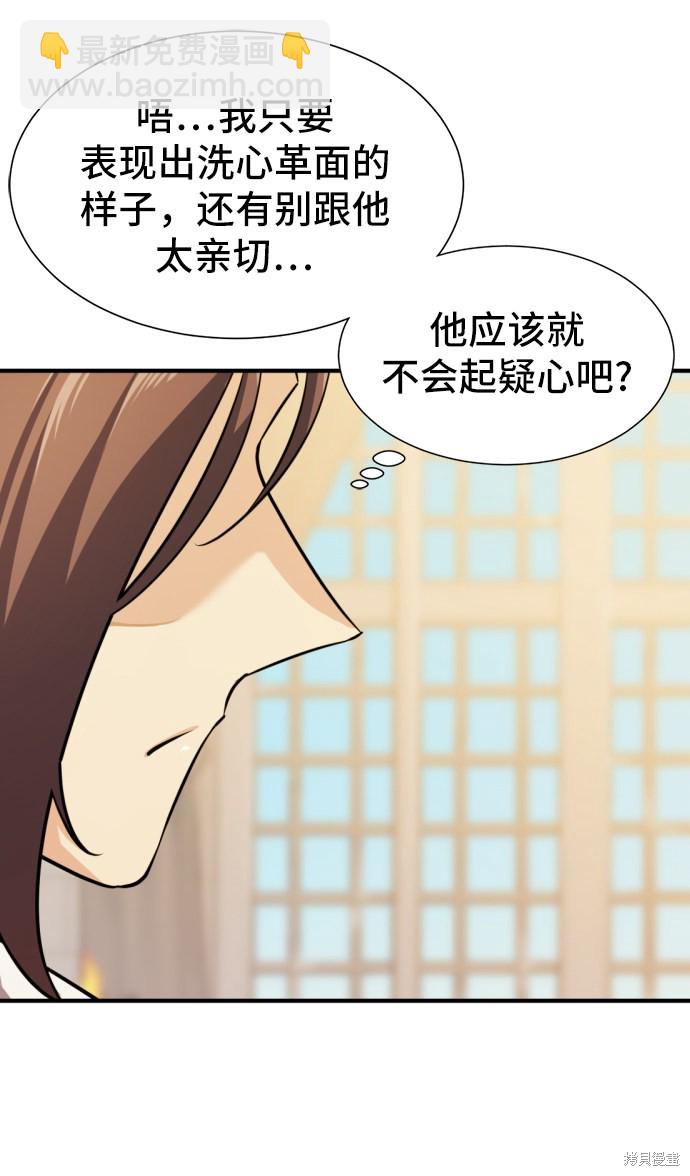 第38话7