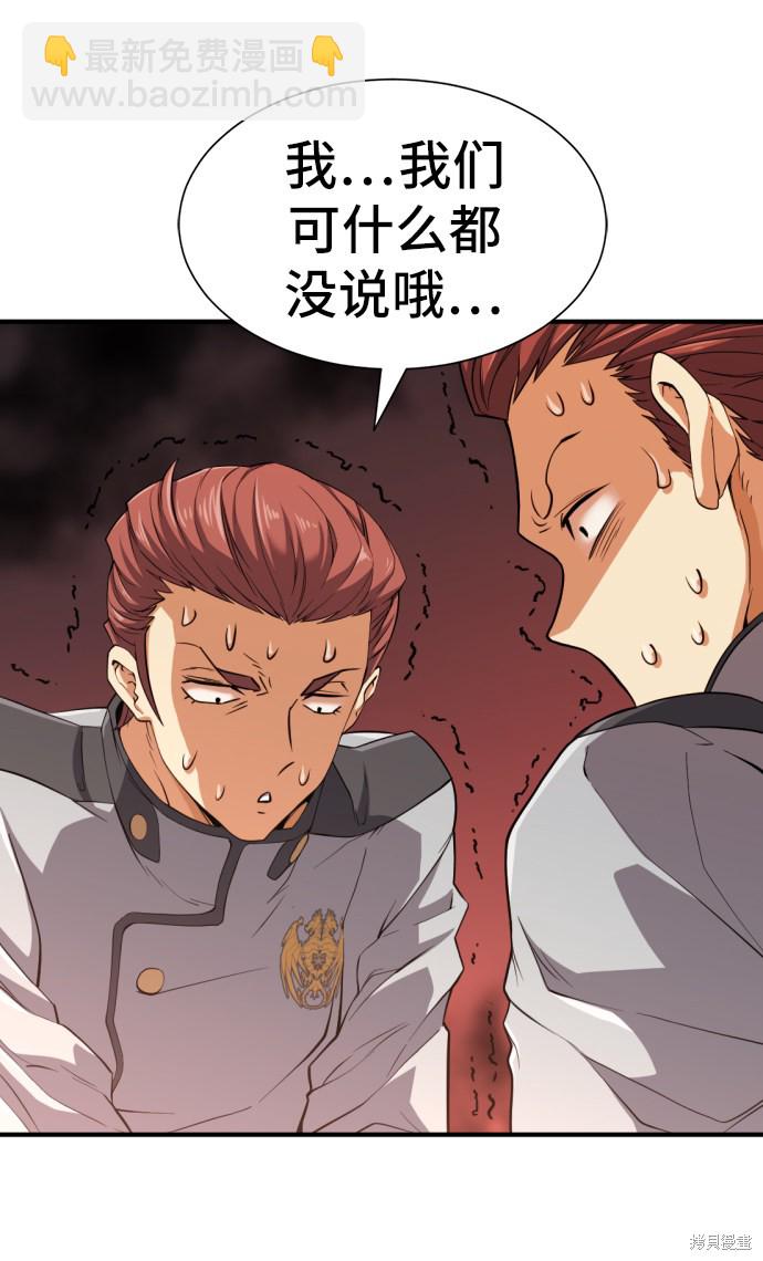 第38话70