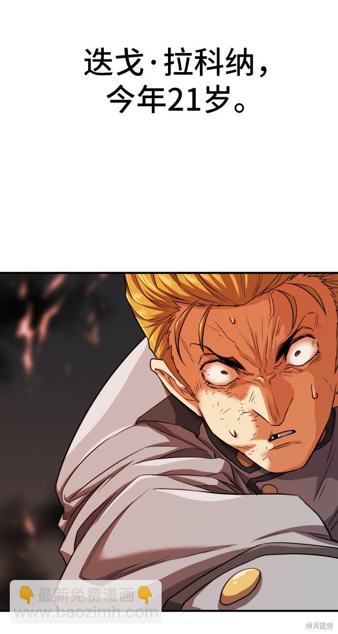 第38话76
