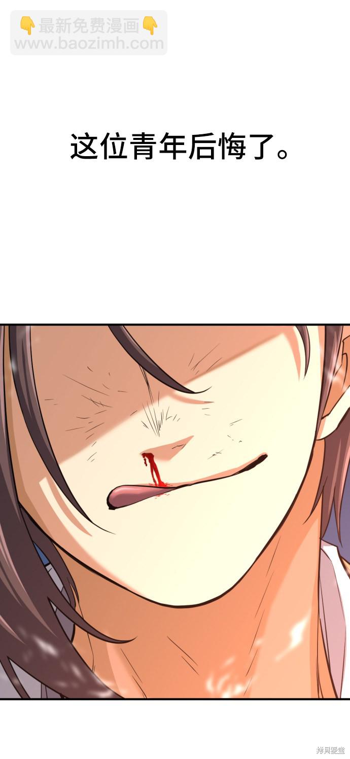 第38话77