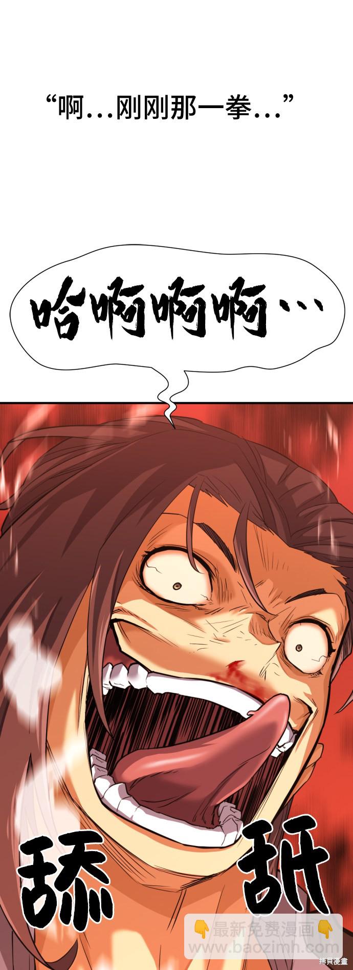 第38话78