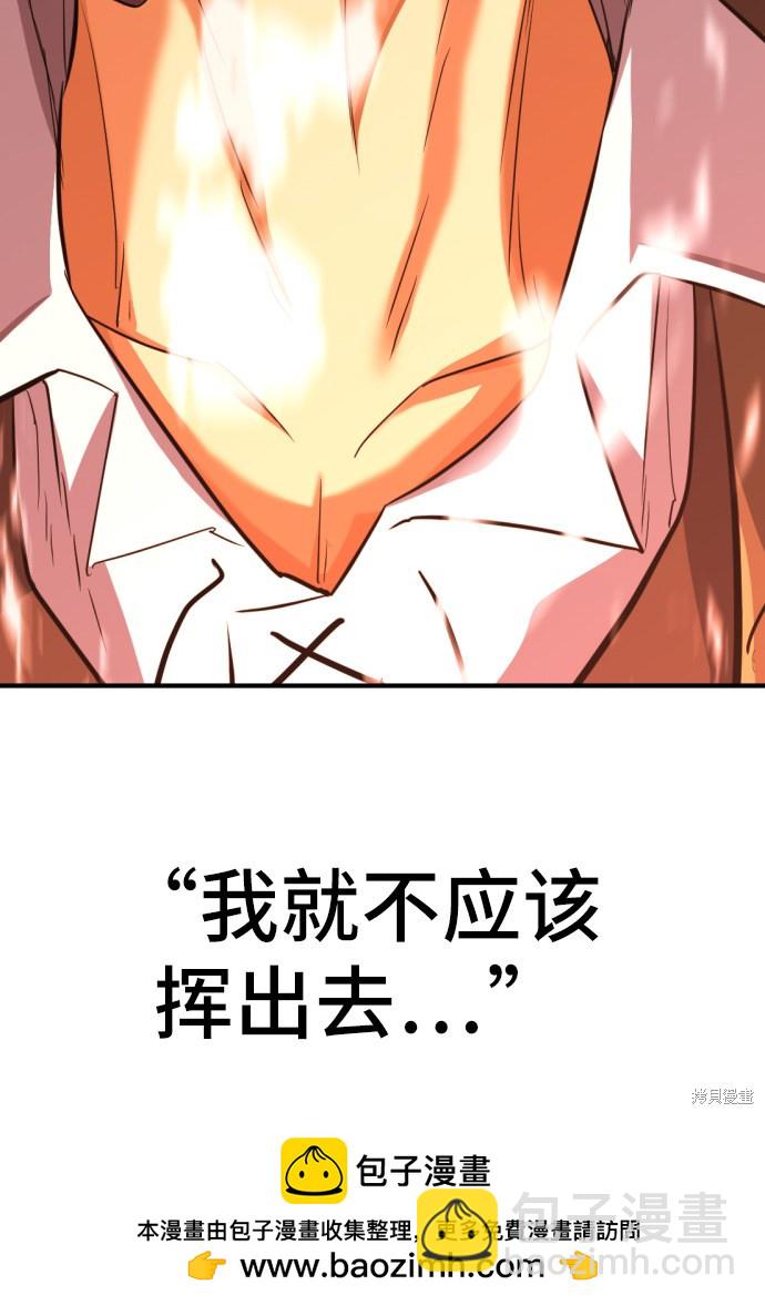 第38话79