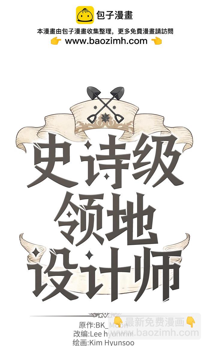 第39话1