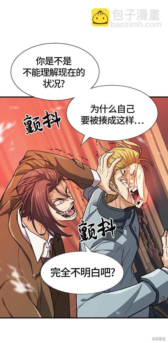 第39话11