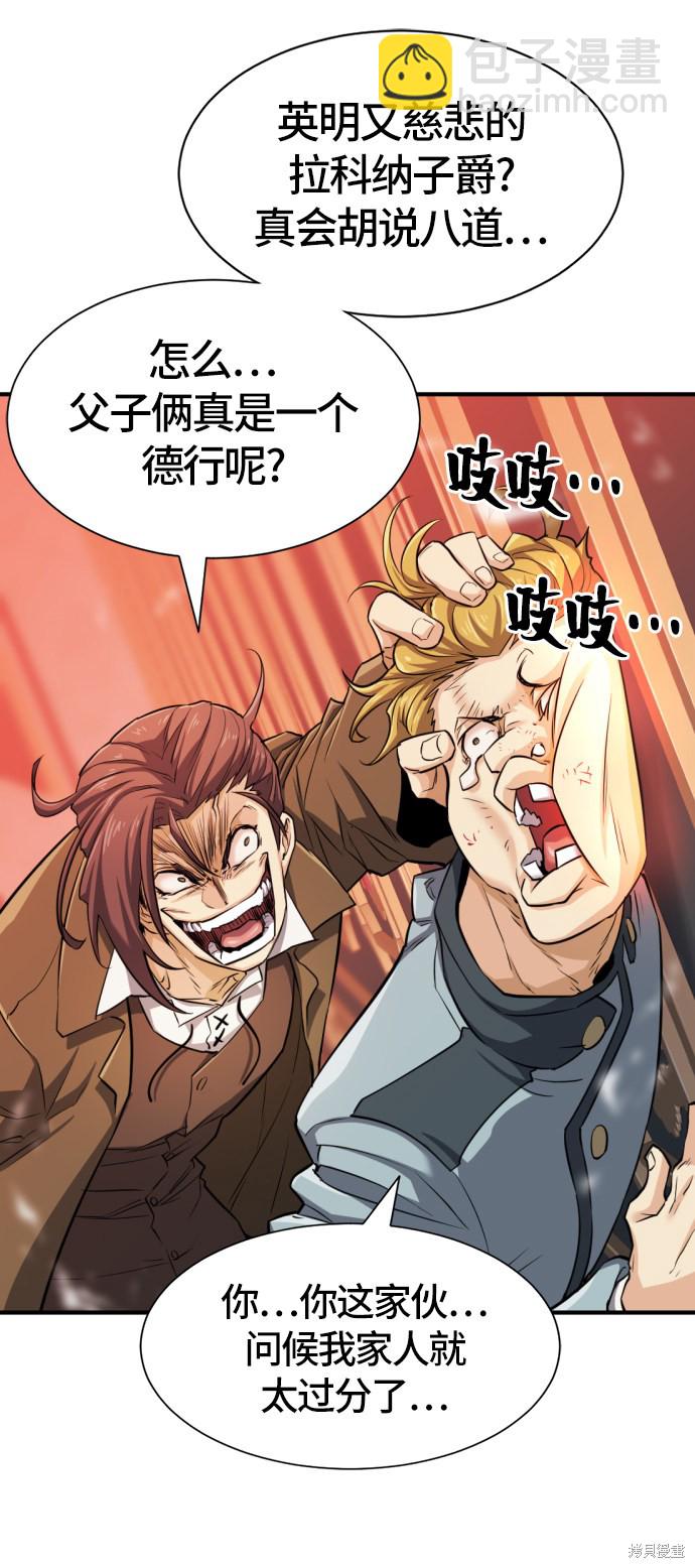 第39话12