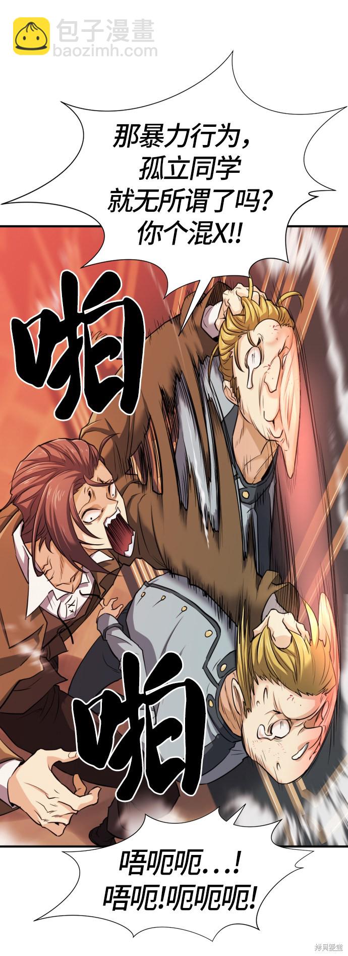 第39话13