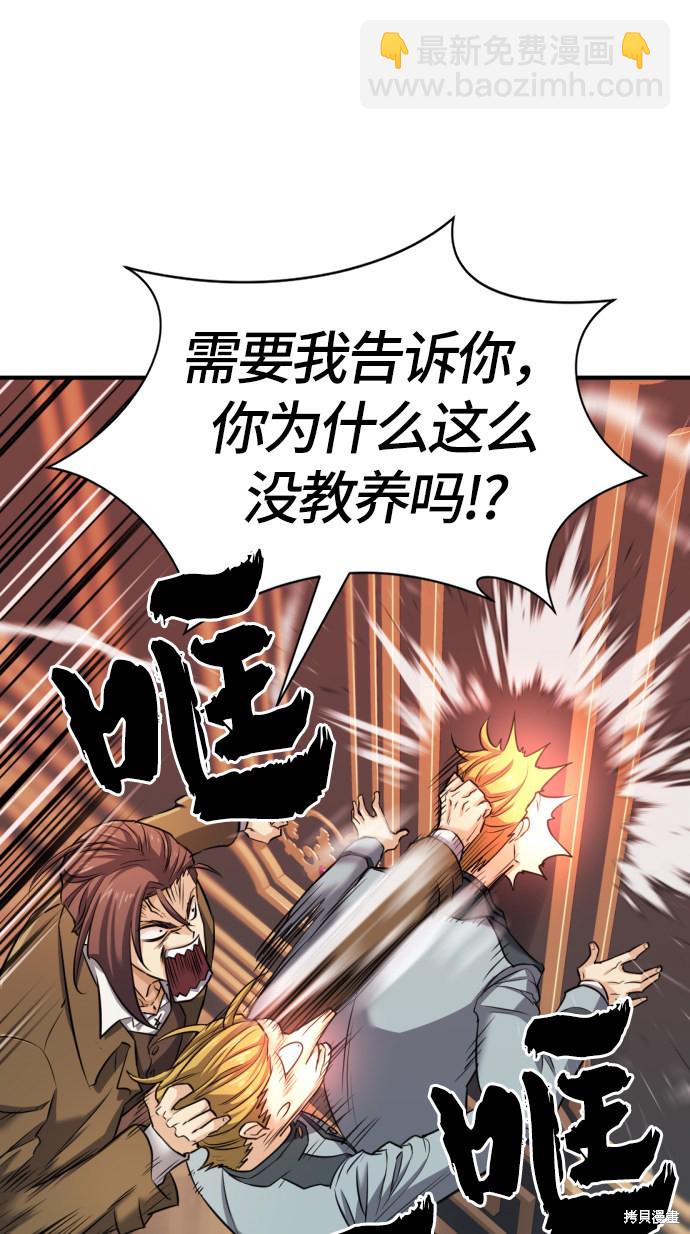 第39话14