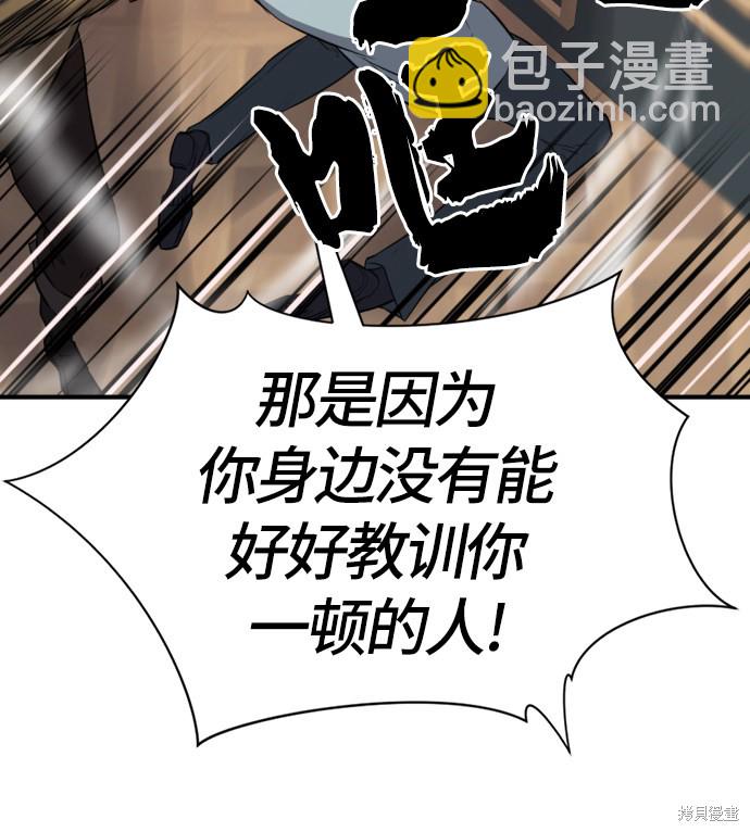 第39话15