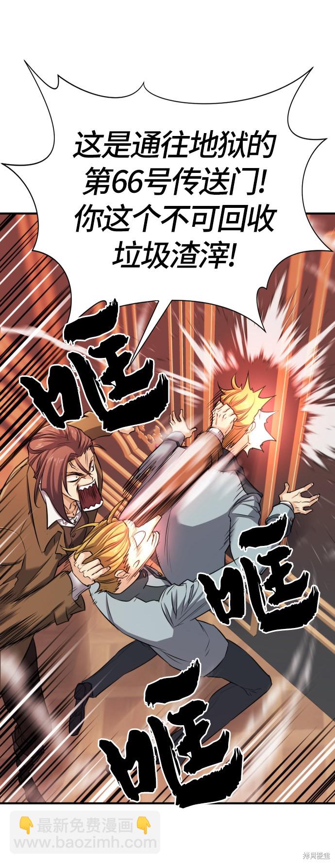 第39话17