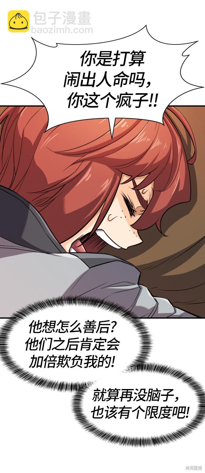 第39话19