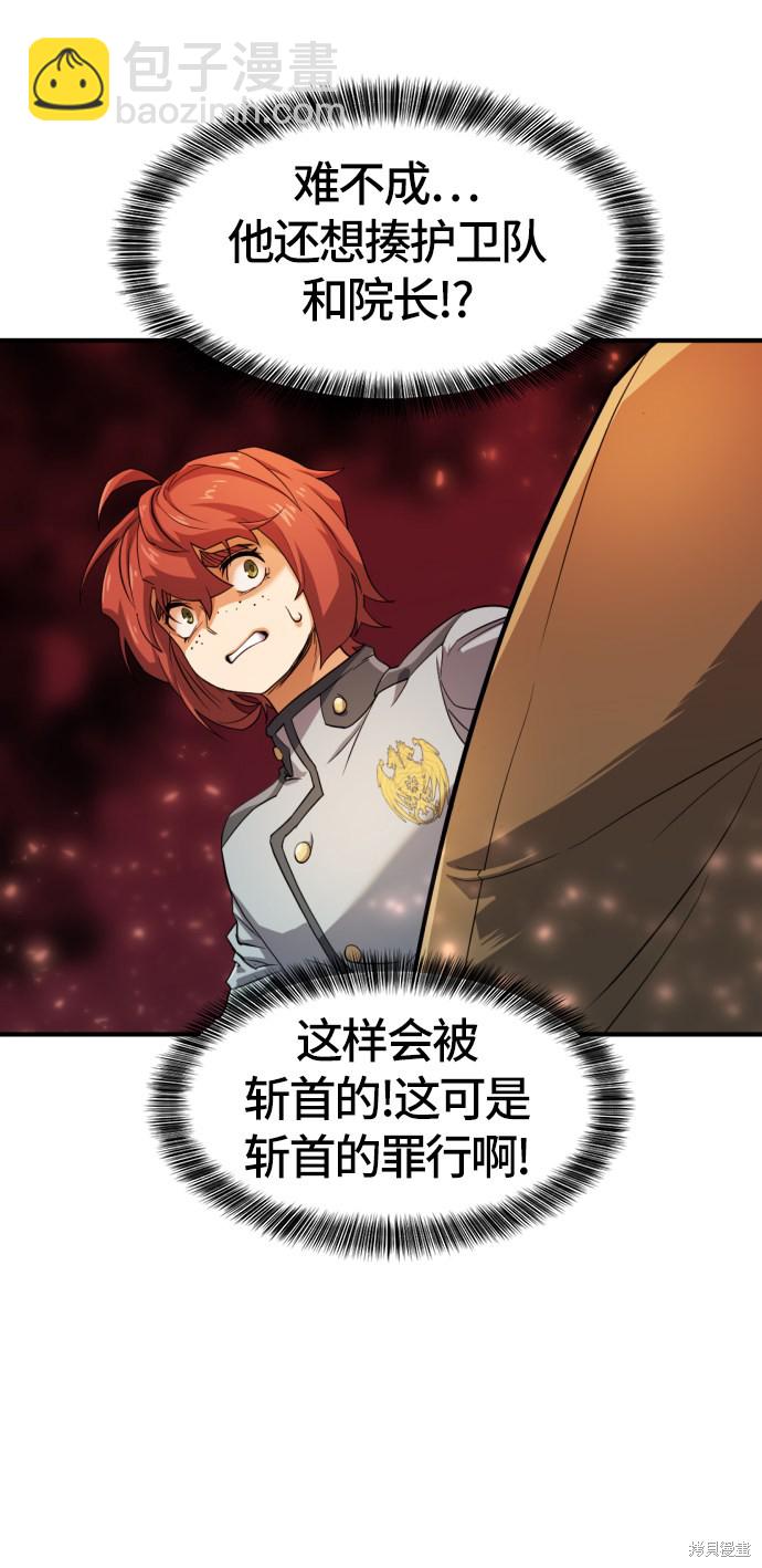 第39话31