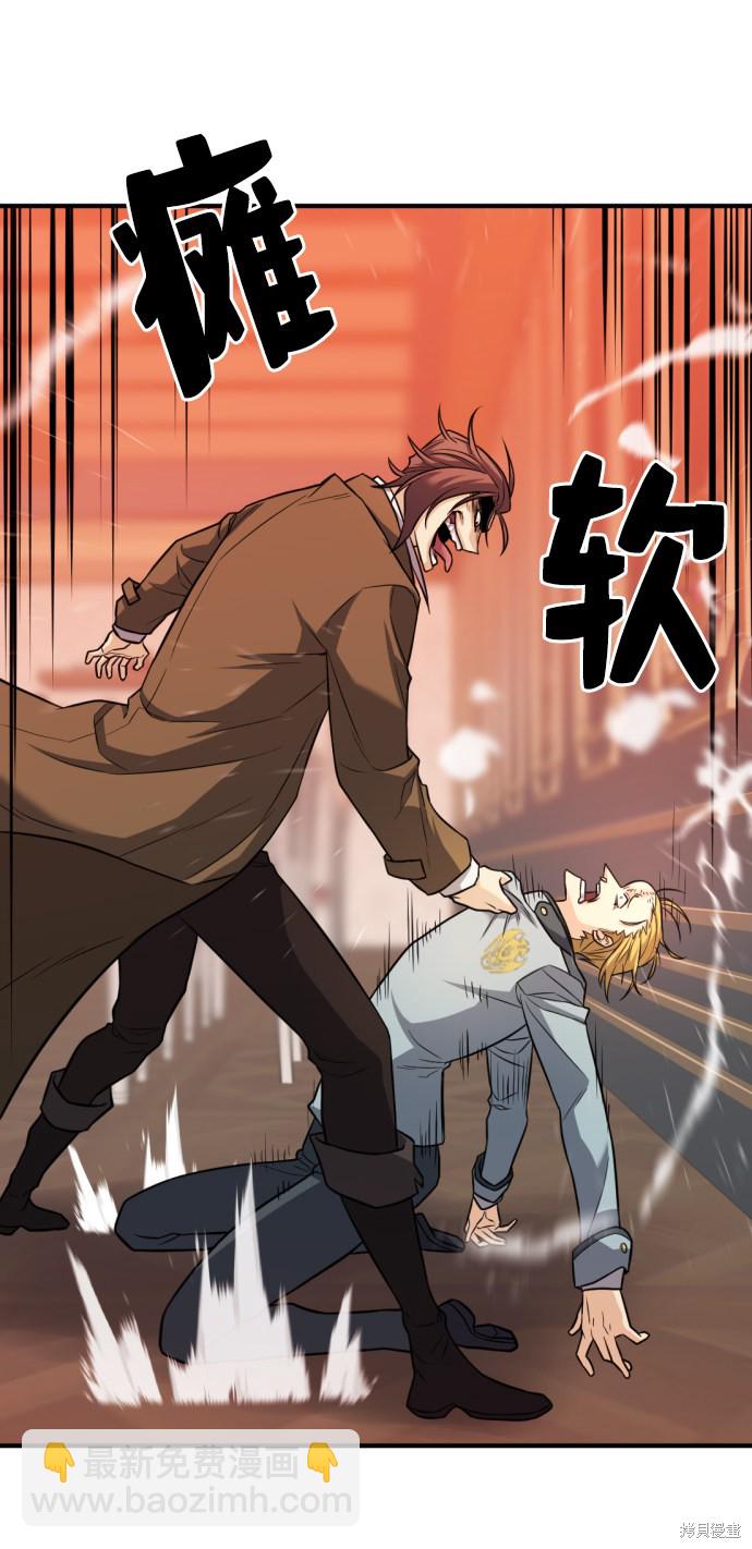 第39话4
