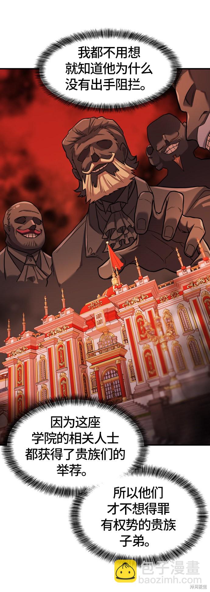 第39话41