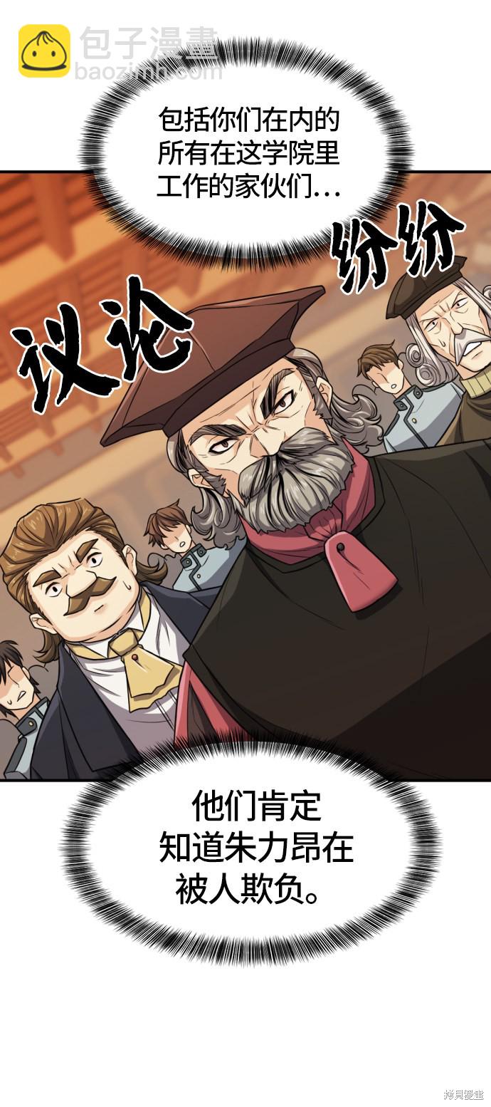 第39话43
