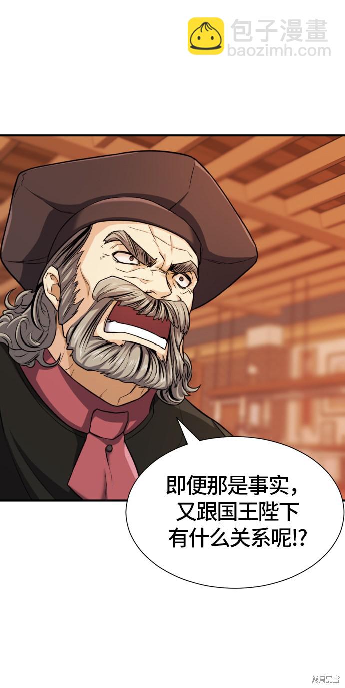 第39话45
