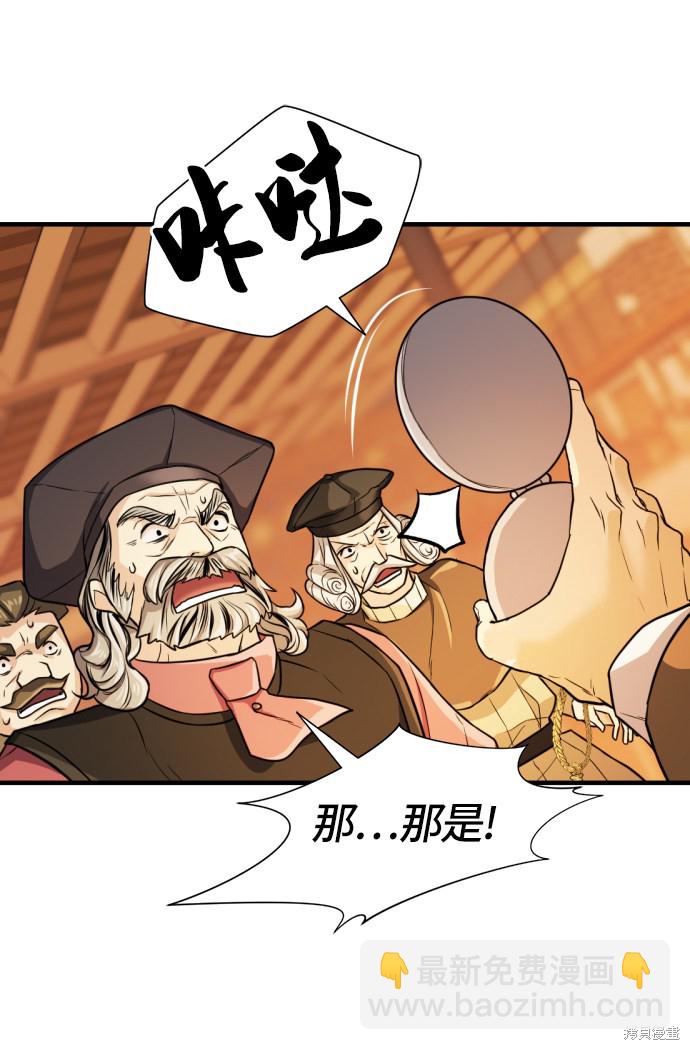 第39话52