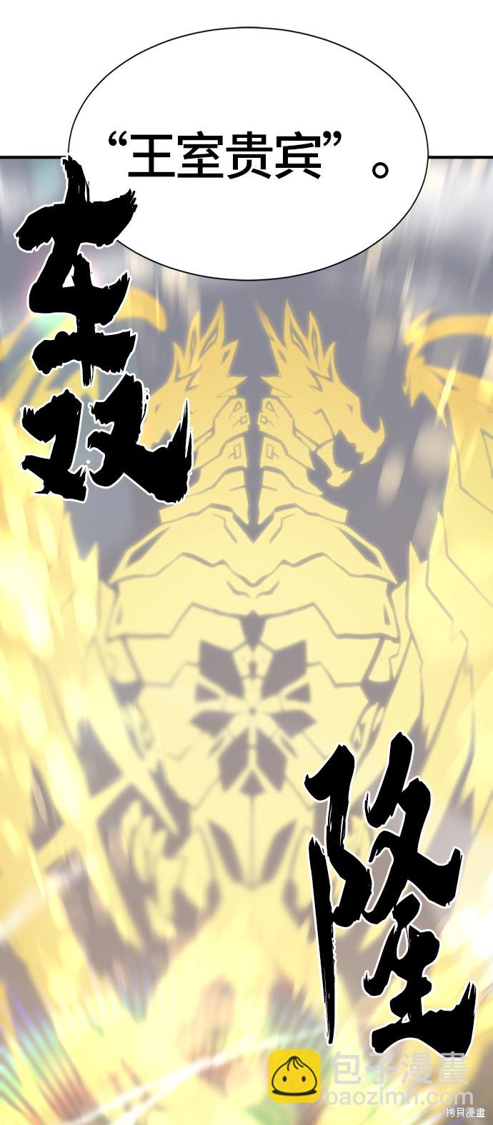 第39话54