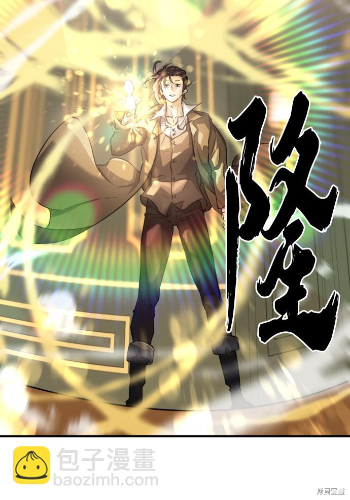 第39话55
