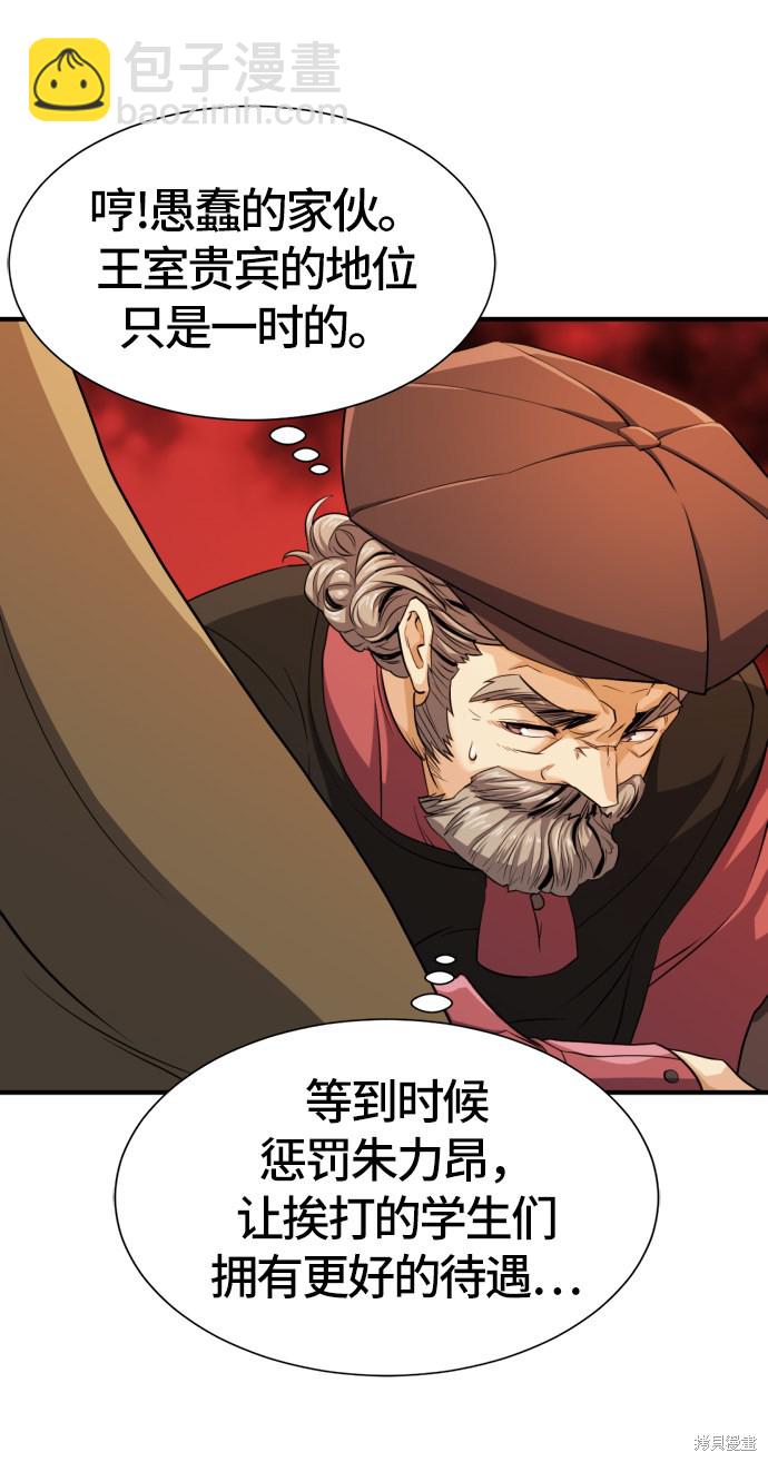 第39话58